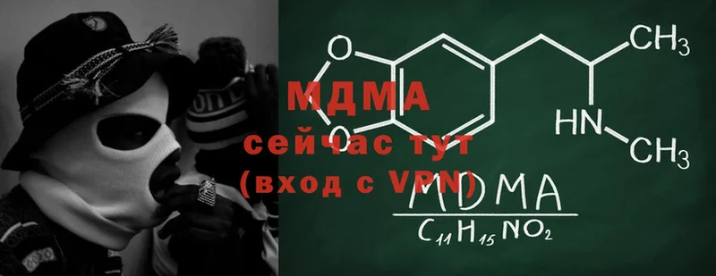 мориарти официальный сайт  Стерлитамак  МДМА crystal 